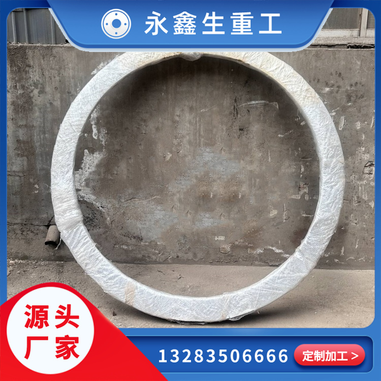 Q345B圓環鍛造件