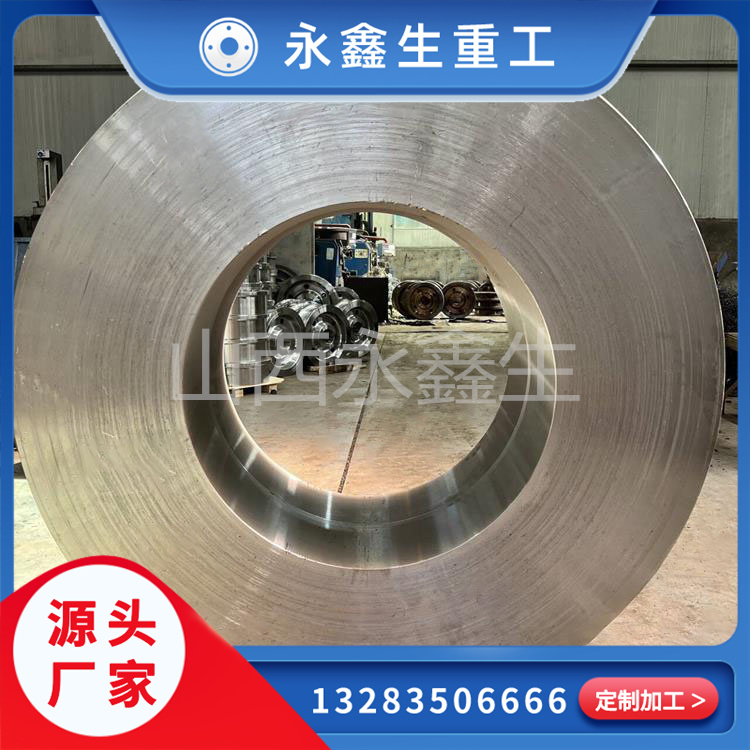 脫水轉(zhuǎn)鼓鍛造件