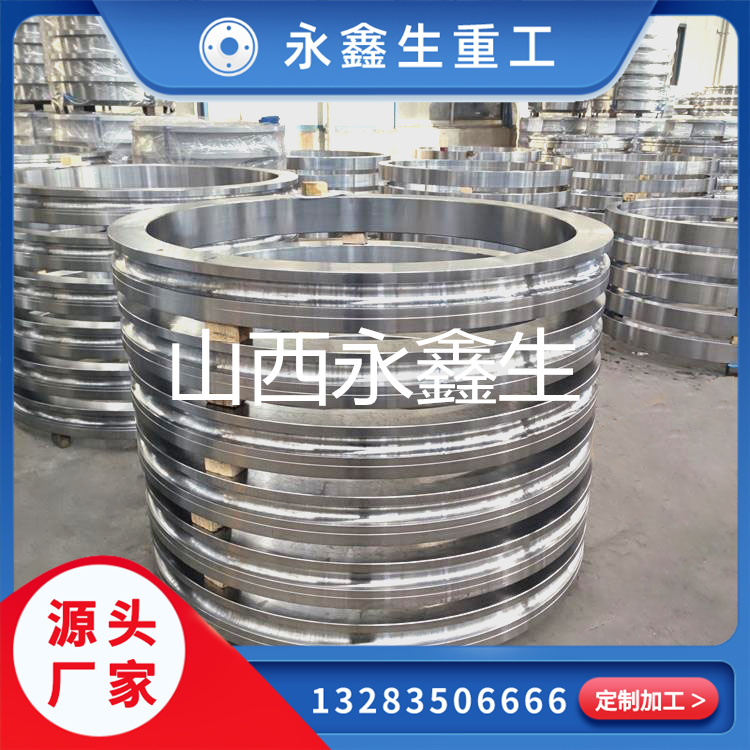 鍛造50SiMn碾環(huán)鍛件