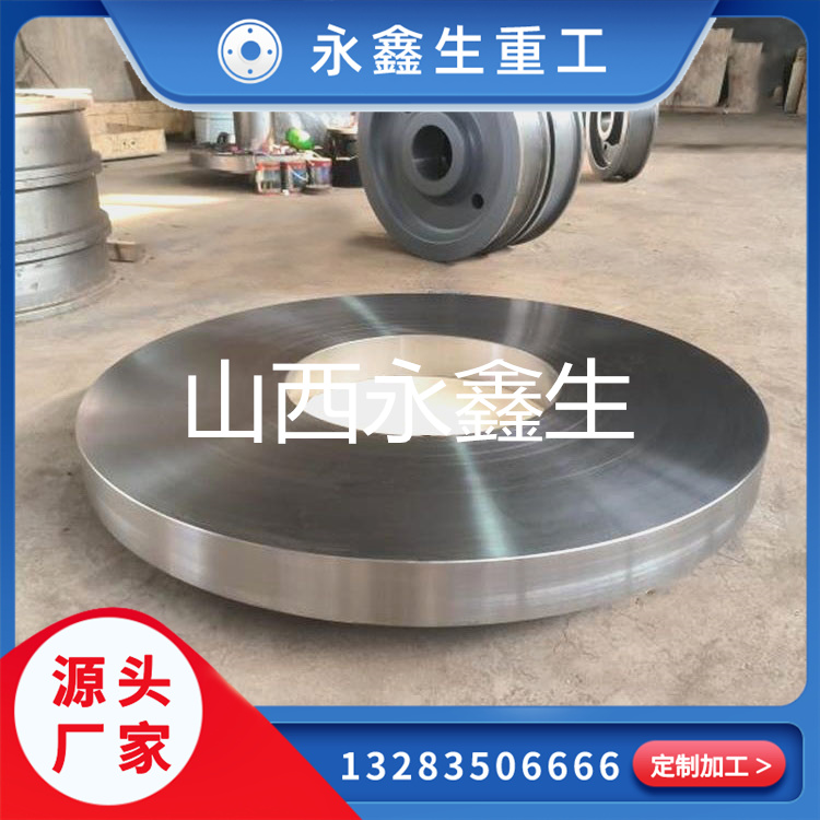 挖掘機(jī)底座