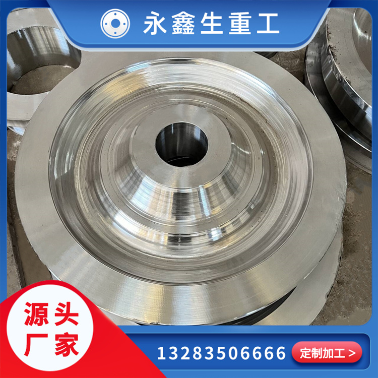 行走機(jī)構(gòu)車輪組鍛件
